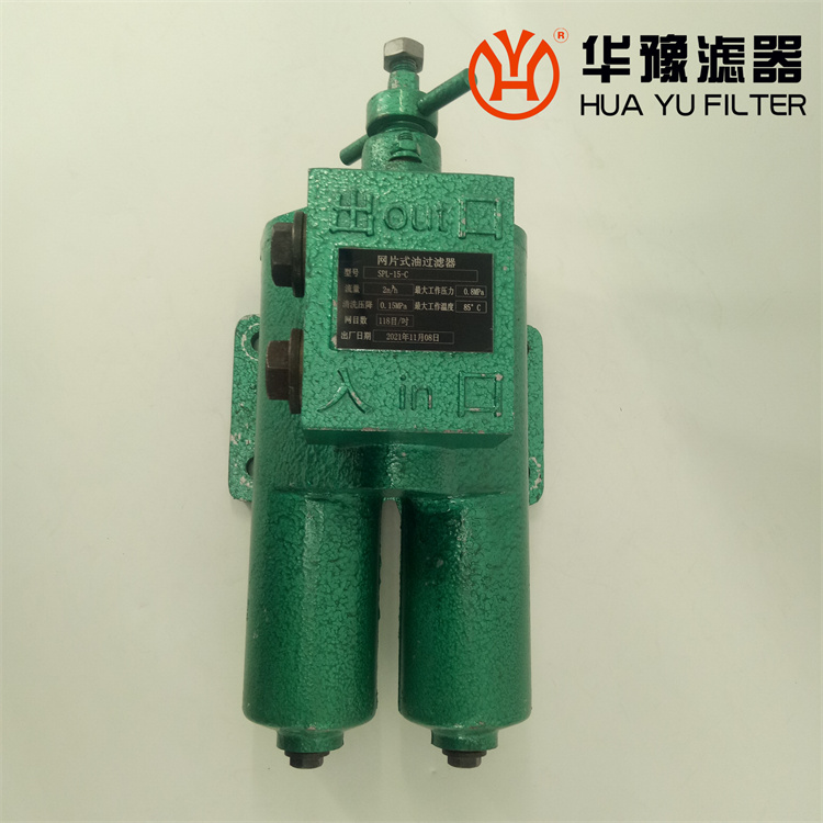 SPL-100網(wǎng)片式濾油器 SPL-100X潤(rùn)滑油過濾器