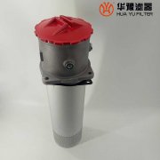 華豫RFA-100×10L-C微型直回式回油過濾器