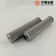 華豫供應(yīng) SUS300-B40-P-3-125主油泵入口濾芯