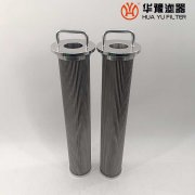 華豫小機潤滑油濾芯 LF-80*450E10