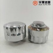 華豫供應(yīng)C-M42*2 空氣濾清器 減速器用