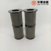 華豫電廠汽輪機雙筒高壓濾芯327196