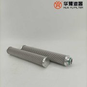 華豫生產(chǎn)汽輪機油動機濾芯HZC10.05Z