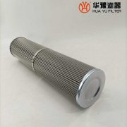 華豫生產(chǎn)小機過濾器潤滑濾芯XW-630*40H